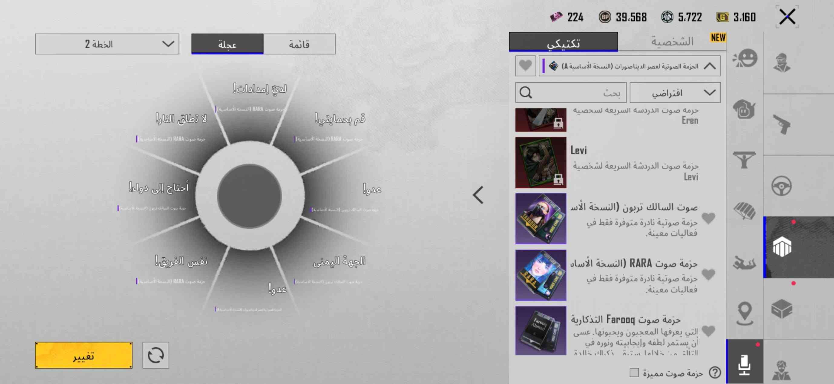 لفل 63 • شعبية 19k • M416 الثلجي