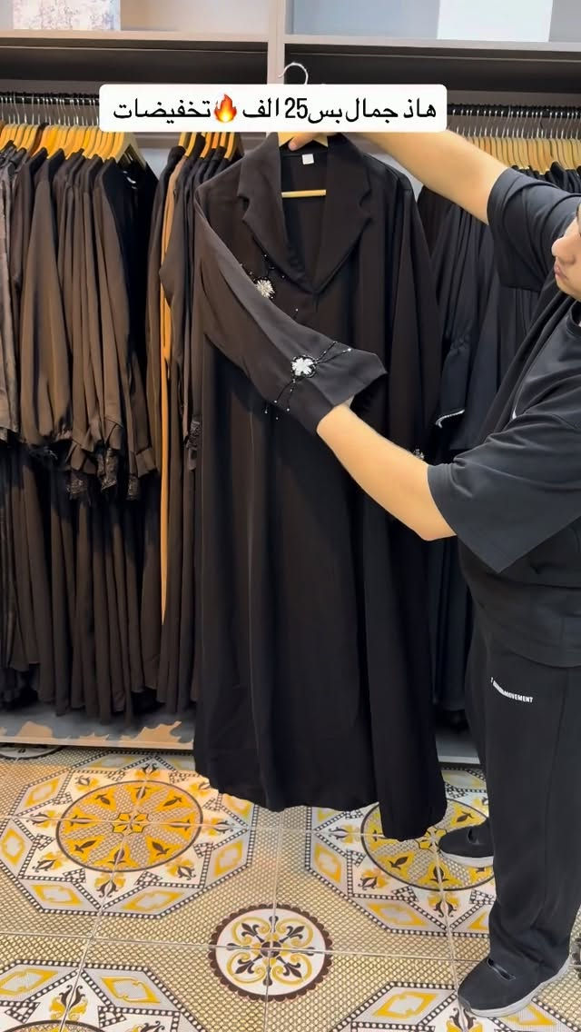 تخفيضات • ملابس • جمال