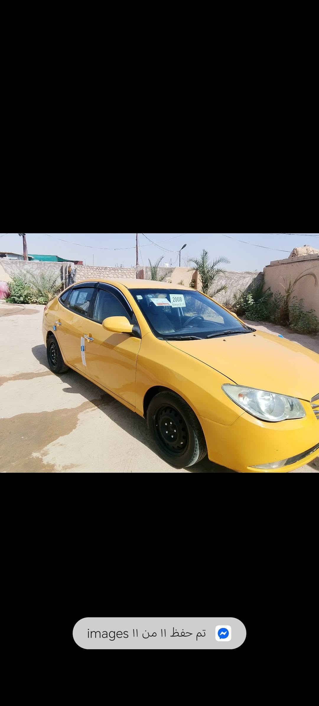 يالله البيع النتره موديل 2008
السياره جاهزه كهربائيات كله شغال
رقم كربلاء ألماني تحويل مباشر سنويه 2028
 مكينه 2000 دوش لاتبخير ولا تنقيص جديد
حداديه جديد تخم تاير جديد
دوشمه جديد
السياره جاهزه
السعر 68 وبيه مجال الشراي
العنوان نجف
رقم ***********
*********** 

أي استفسار اتصل على الرقم وبيك خير وتدلل

نص مكتوب في الصور:
- تم حفظ 11 من 11 images