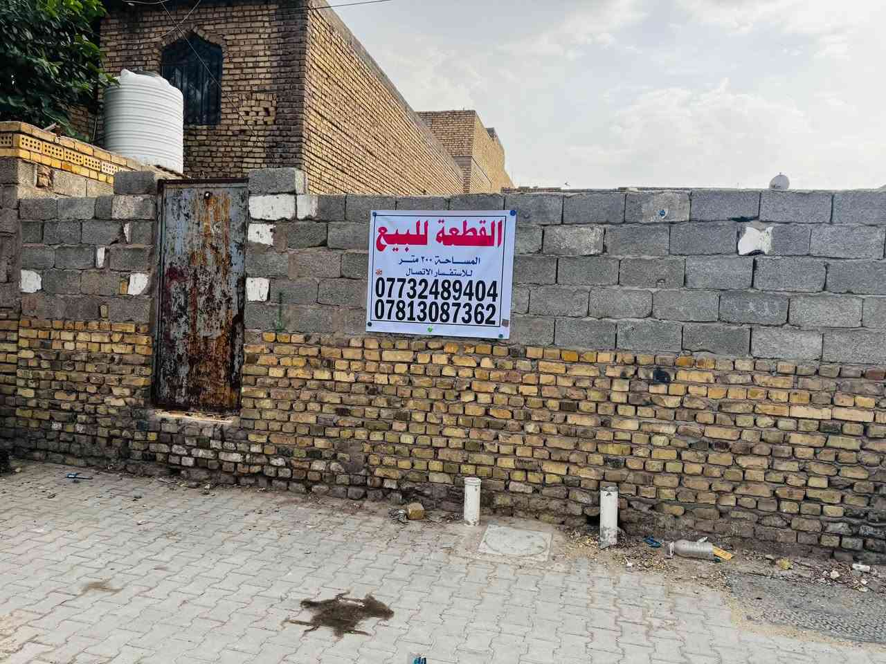 حي لجهاد • خلف انوار السجاد • ٢٠٠م