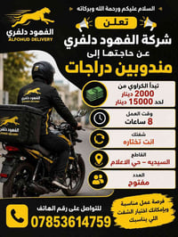 باقي تفاصيل عل رقم