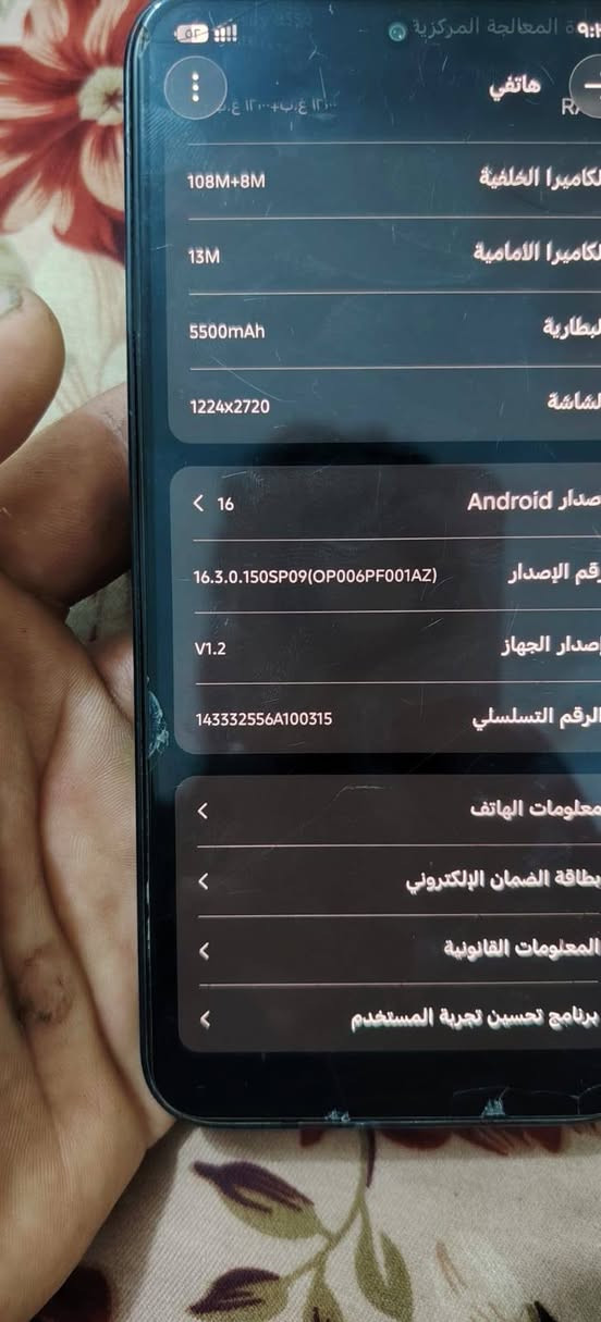 إنفينيكس GT 30 برو • ١٢+١٣ جيجابايت رام • ٥٥٠٠mAh