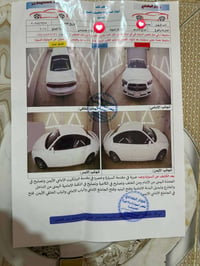 دودج تشارجر • ٢٠١٤ • رقم بغداد