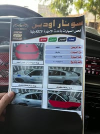 ٢٠١٩ • وارد حادث • بحاجة تصليح