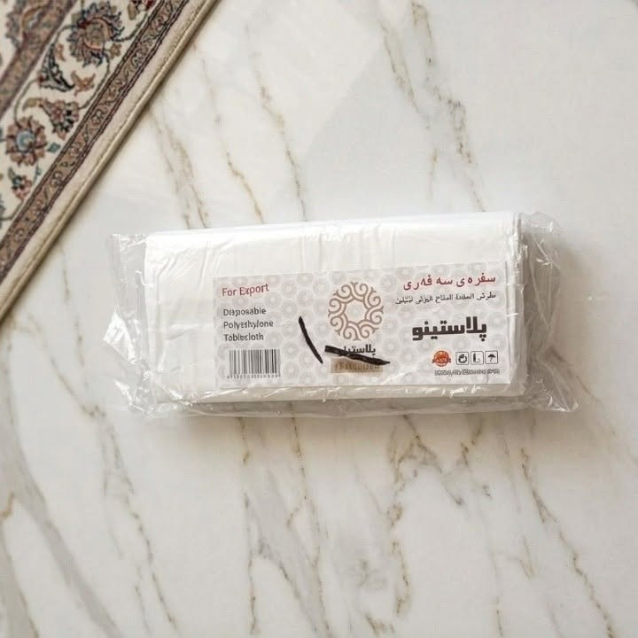 أهلا وسهلا في مجمع السبطين🔥 
قسم المنزلية / الطابق الثاني🍴🔪
عرض خاص 
سفرة طعام بلاستيكية للاستعمال مرة واحدة
🔙🔙💣
العنوان / الديوانيه التاميم فرع مقاييل جامع القائم قرب العمارات السكنيه 📍
يوجد خدمة توصيل لجميع محافظات العراق 🚕🚘
للأستفسار واتساب او الأتصال 
📞 ***********

نص مكتوب في الصور:
- 500 دينار