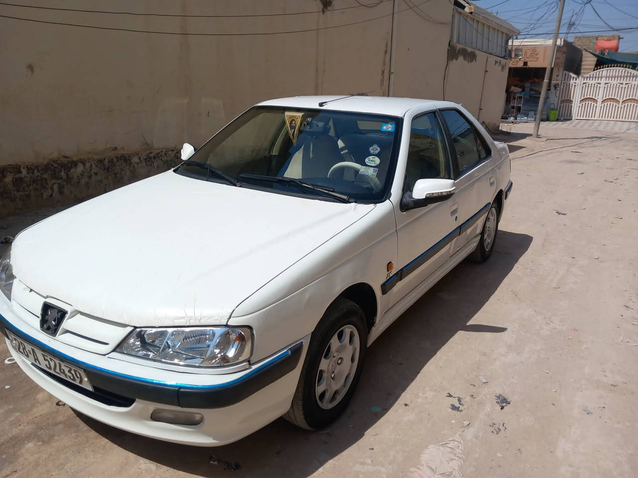 بارص • ٢٠١٥ • نجف رقم انكليزي