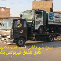 بدي ياباني • هينو بلادي • ٦ متر