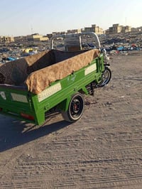 توك توك • اتصال