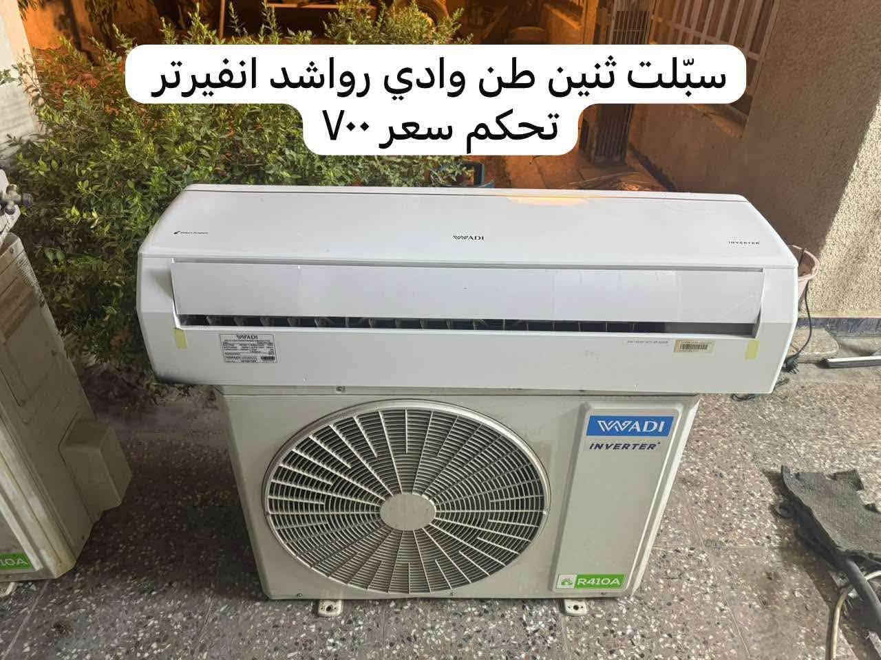 مكاني بغداد بياع شرطه الرابعه شراي بي خير ويدلل رقمي ***********
