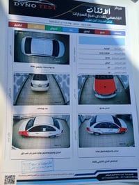 اوبترا • ٢٠١١ • رقم واسط