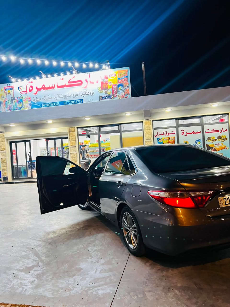 السيارة: كامري وارد امريكي
الفئة :  Se
الموديل : ٢٠١٥
اللون : نفطي
الضرر : ٣ قطع رش بامريكا
بدون دواخل 
بجم كبس 
دعاميه خلفيه كبس
كير محرك بالشرط
الداخل نظيف جداً
تخم تايرات جديده قبل يومين حطيته
صدر وحداديه كله جديد وبالشرط
السياره نظيفه ونصبتها تخبل متعوب عليها مال جناي 
السياره ماناقصها برغي تدير بانزين وتمشي حتى دهن جديد اليوم بدلته
السعر : ١٢٨ ورقه
التواصل : ***********
صلاح الدين العلم

