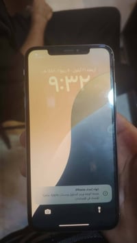 اكس ماكس • ٢٥٦ • فيس ايدى واكف