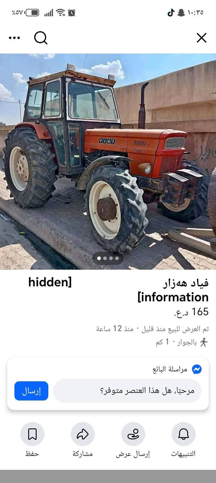 شاحنة • للبيع • ١ كم