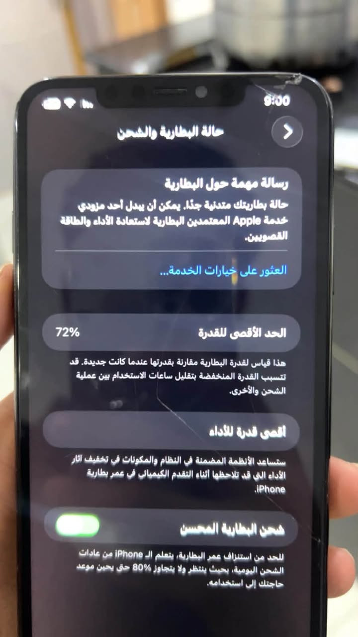 آيفون ١١ برو ماكس • ٢٥٦ • شاشة مبدلة