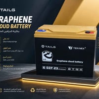 تتوفر بطاريات دراجة شحن جرافين من شركة TAILG 12V_23Ah للطلب او الاستفس...