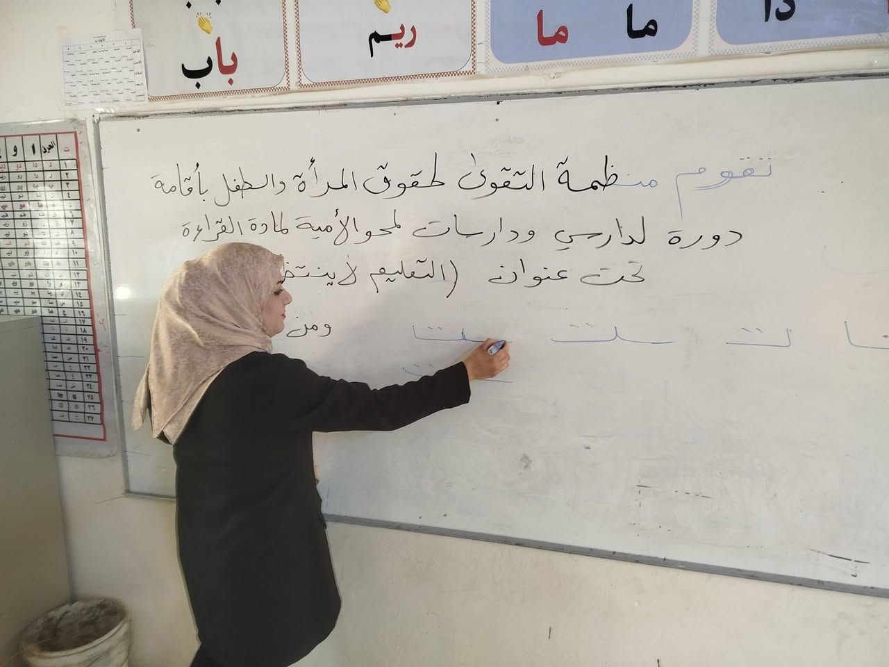 تعليم حكومي مجاني 
#الى اهلنا في الديوانيه 
(من لديها الرغبة بالعوده الى الدراسه في مراكز محو الاميه) 
وبالخصوص (النساء) من عمر 15سنه فما فوق من اخواتنا وامهاتنا من لديها الرغبه بتعلم القراءه والكتابه والقضاء على الواقع الامي  التسجيل في مركزنا(مركز الجنان النسوي لمحو الاميه)  
في حي المتقاعدين مقابل الدفاع المدني 
#للاستفسارالاتصال بمدير المركز الاستاذ عقيل البديري   ***********
***********
#ملاحظه نستقبل فقط اللاتي اعمارهن كبيره بحيث لايحق لهن التسجيل بالمدارس الابتدائيه رابط المدرسه👇🏽👇🏽 https://www.facebook.com/share/175wfcwaNj/
الدوام يومان الجمعه والسبت فقط والتدريس مجانأ والقرطاسيه والكتب مجانآ
