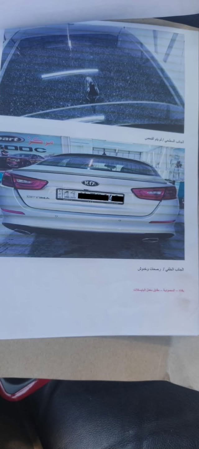 السلام عليكم اوبتما خليجي مديل 15 فول مواصفات واحد على واحد سعر 120 غير متواجد على الفيس واتساب فقط الشراي يراسلني مكاني بغداد المحمودية 

***********

نص مكتوب في الصور:
- جانب الأيسر / يوجد صبغ في المكان المحدد ورصعات وخدوش
- جانب الأيمن / قلع الجاملغ الأمامي ويوجد بارد ورصعات وخدوش
- بغداد - المحمودية - مقابل معمل البايسكلات