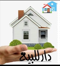 مجمع ابو تراب • ٢٠٠م • دار للبيع