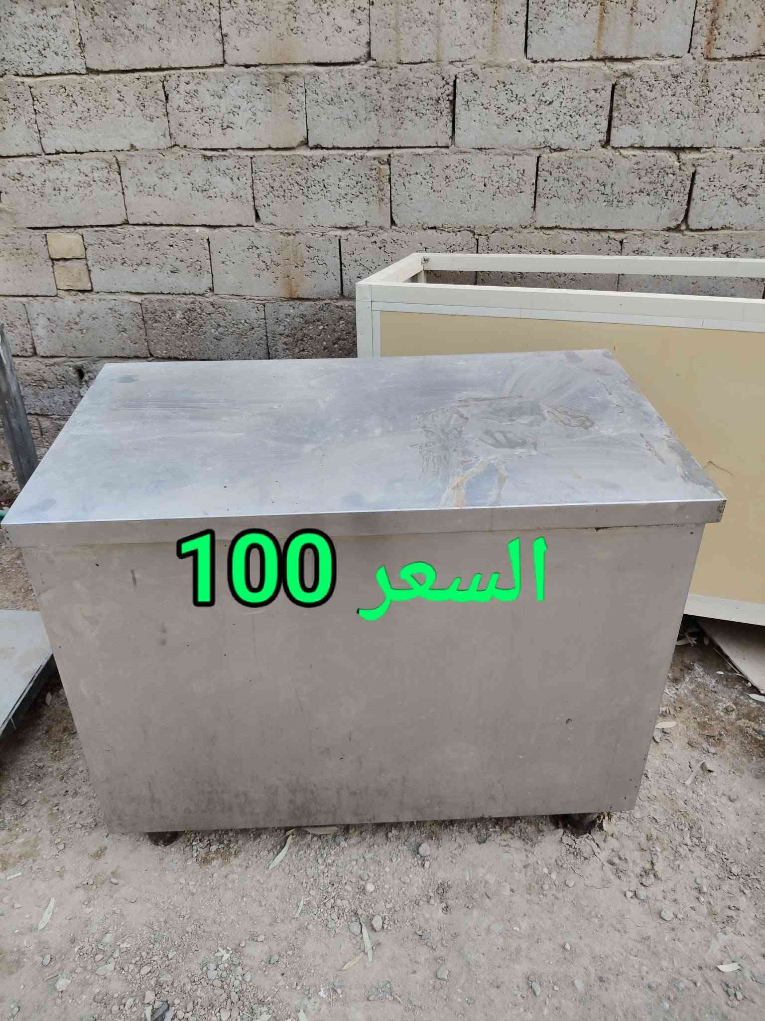 غراض مطعم للبيع 
بغداد جسر ديالى الجديد 
***********
