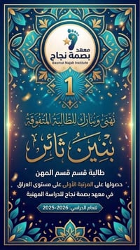 📍 العنوان:  فروعنا   📍شهداء البياع شارع المضخة الاول قرب صيدلية سما ال...
