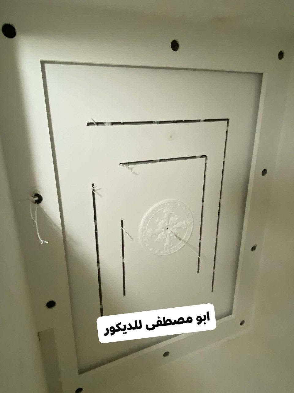 أبو مصطفى • جبس وديكور • تصميم عصري
