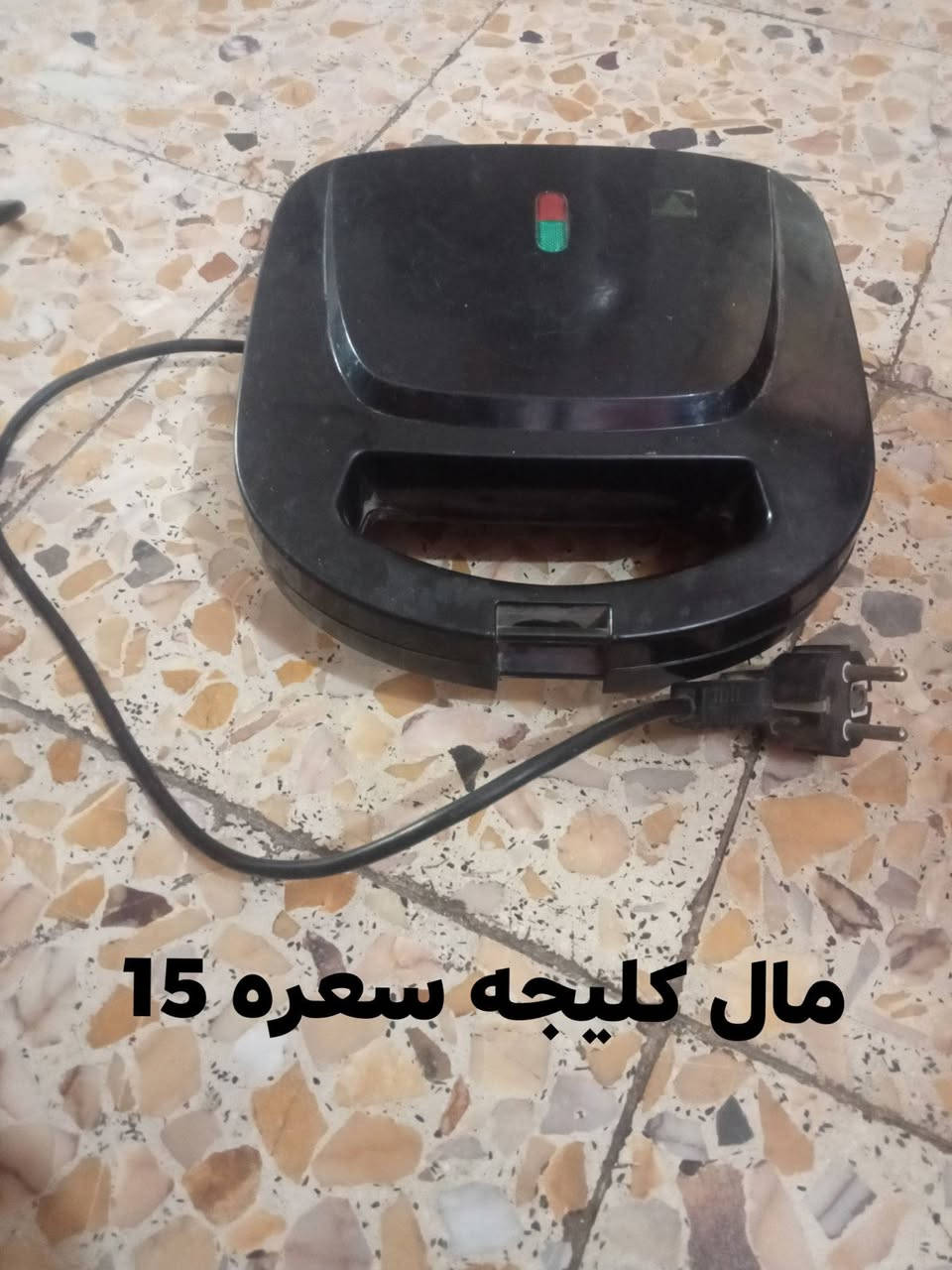 غراض  البيع تصال على الرقم ***********
