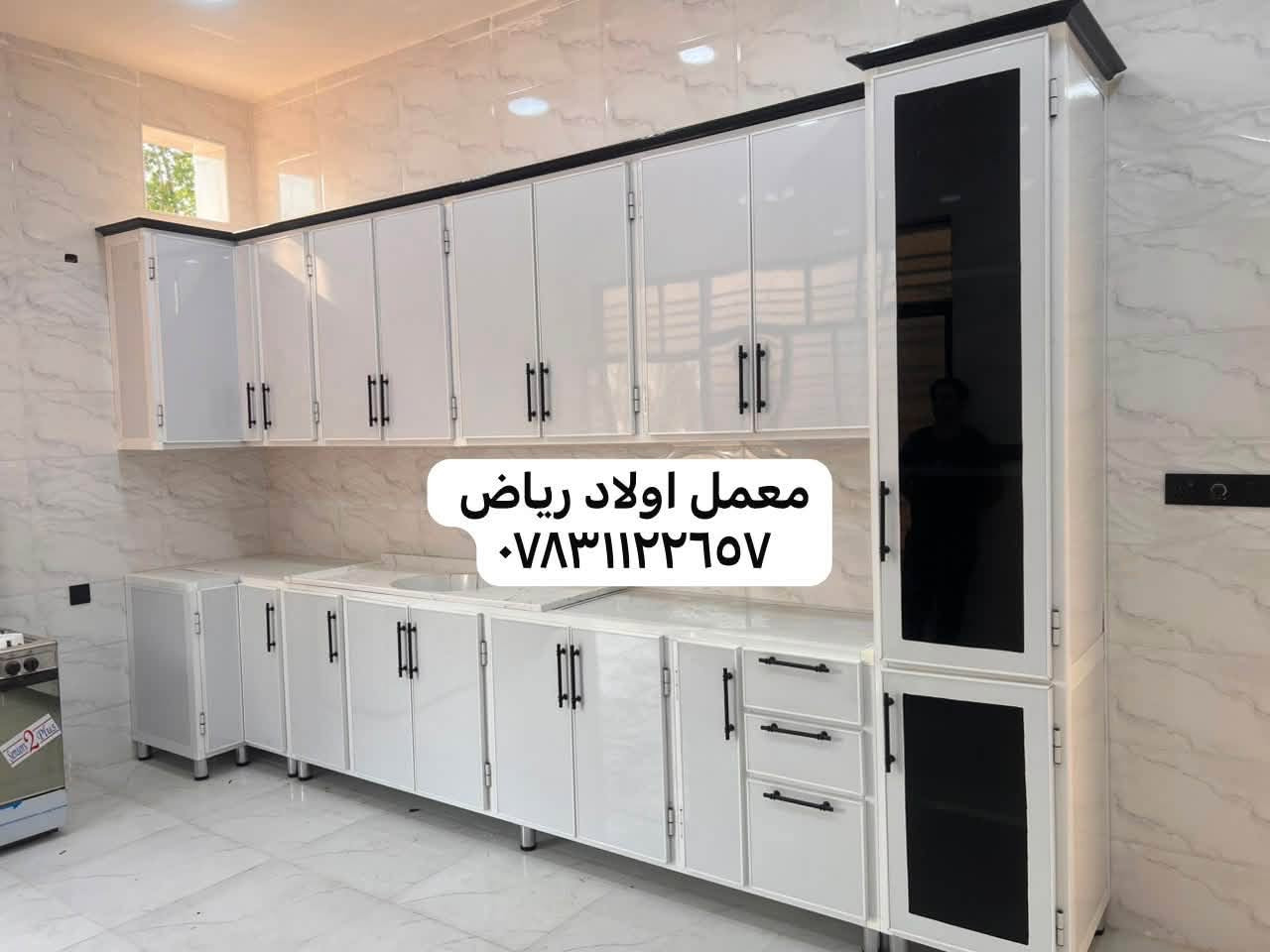 معمل اولاد رياض
العنوان نجف كوفه حي نيسان شارع الكياتً مقابل السوق   
الرقم *********** 
كاونترات داخل المنيوم وابواب المنيوم 
 كاونترات داخل المنيوم ابواب اج دي اف 
 ابواب وشابيك الالمنيوم وال بي في سي 
محجرات درج   
المرمر والصناعي والكوارتزAwlad Riyadh

نص مكتوب في الصور:
- معمل اولاد رياض ***********
- ***********