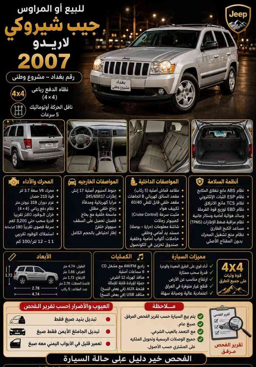 سعرها82وبيها مجال قليل الاستفسار واتساب فقط ***********
