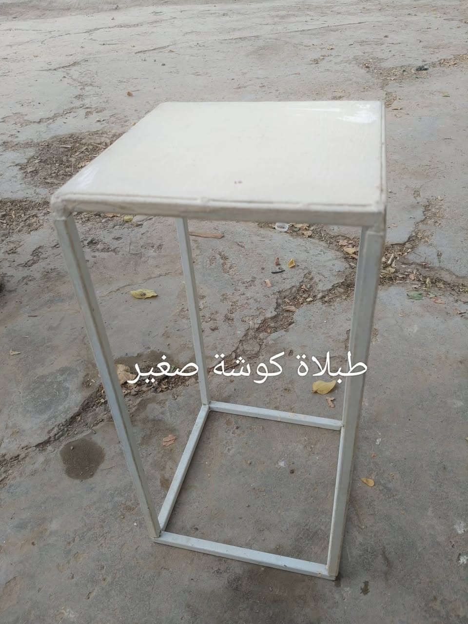غراض كوشات للبيع  شلع مكاني ديالى قضاء المقدادية 
***********

نص مكتوب في الصور:
- طبلا كوشة صغير
- ميز كوشة يرهم بمضيف يرهم كل شي ديكور حلو ولا مرة مستعمل نضافة 100/100
- طبلاطة حجم كبير
- عارضة بورد ترحيب
- رف محمل
- عدد 4
- طبلا كوشات حجم كبير نضيف