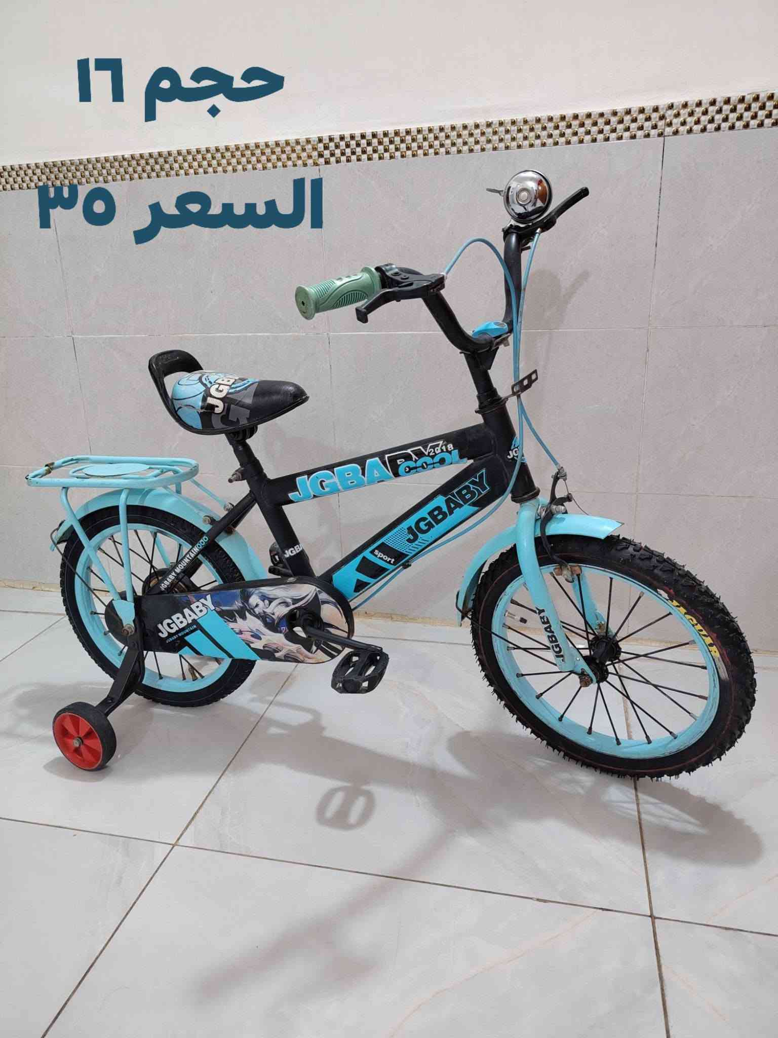 بايسكلات • نظيفه • نجف/حي العسكري