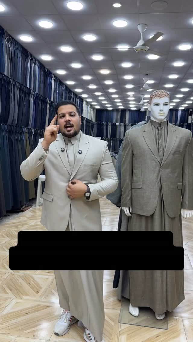 النجف الاشرف • ملابس
