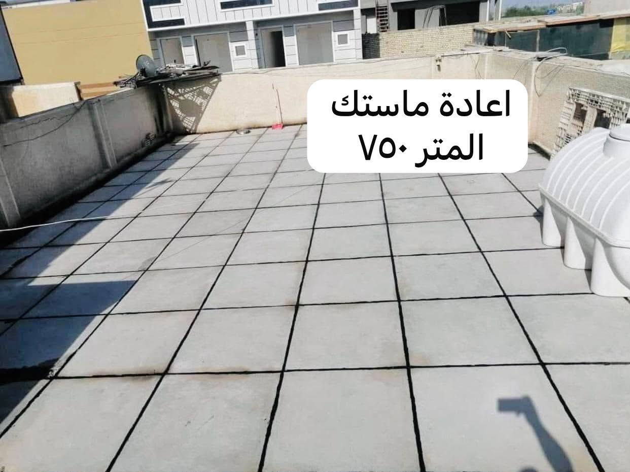 يوجد كاتر اعادة ماستك كوي واضافة
المتر ب(٧٥٠) للاستفسار ***********
