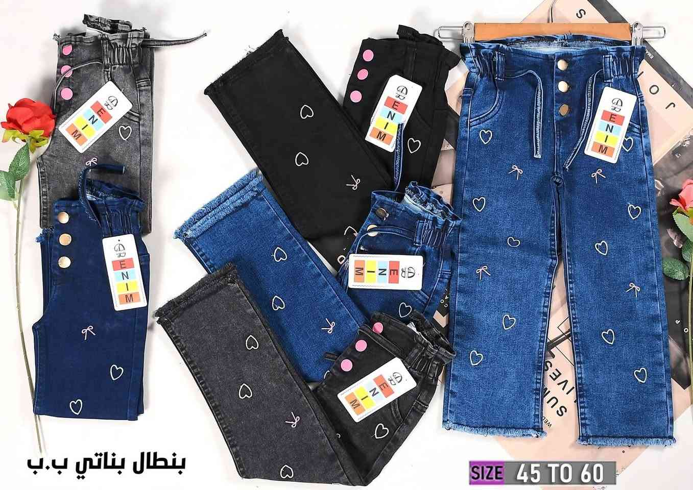 جملة • قطنية أصلية • قياس ٤٥–٦٠