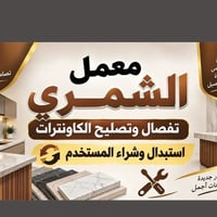 خزائن • وتساب