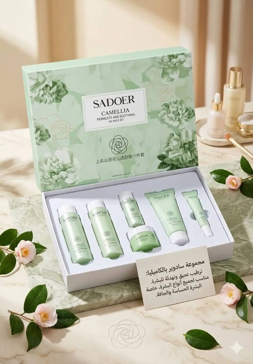 بكجات عنايه لاصلي شركه سادور لطلب ***********

نص مكتوب في الصور:
- يناسب أي نوع بشرة؟
- هذه المجموعة غنية بمستخلصات طبيعية مثل كورديسييبس والجنكة بيلوبا، وهي مصممة لتغذية وترطيب وتجديد جميع أنواع البشرة، وخاصة البشرة الجافة والاصحة البشرة الجافة والناضجة، التي تبحث عن تحسين المرونة والإشراق.
- يناسب أي بشرة؟
- هذه المجموعة الغنية بتركيبة سم النحل ومكوناتها المغذية مصممة خصيصاً لتناسب أنواع البشرة، خاصةً تلك التي تعاني من علامات التقدم في السن وتحتاج إلى ترطيب وتجديد.
- يناسب البشرة الجافة والمختلطة (Suits Dry and Mixed Skin)
- مجموعة ترطيب وشد عميق بتركيبة الكولاجين الثلاثي (3X) مناسب للبشرة العادية، الجافة، والمختلطة؛ يهدئ ويجدد
- يناسب البشرة المختلطة والجافة (For mixed and dry skin) مناسب للبشرة التي تحتاج إلى ترطيب ونضارة
- مختصر المنتج: طقم العناية بالرمان الأحمر - ترطيب مكثف ترطيب مكثف ونضارة طبيعية. يناسب أي بشرة: مناسب لجميع أنواع البشرة، خاصة البشرة الباهتة والجافة.
- خلاصة الأفوكادو: مرونة، ترطيب عميق، وتغذية. مناسب للبشرة: الجافة، الحساسة، والمختلطة.