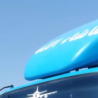 كاسحة • للبيع