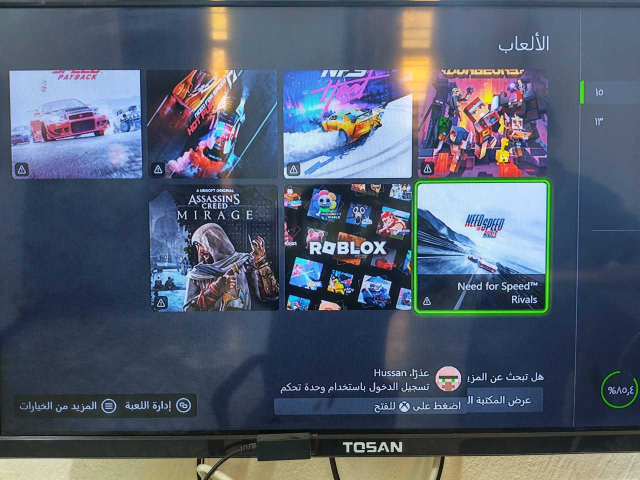 إكس بوكس وان اس  واحد تيرا بيه العاب مميز كامل الملحقات بسعر مناسب عنواني بغداد الدورة ***********
