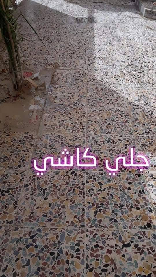 السلام عليكم مستعدون للجلي الموقعي المرمر الكاشي الكرانيت تنضيف وتلميع السيراميك البصره هاتف***********
