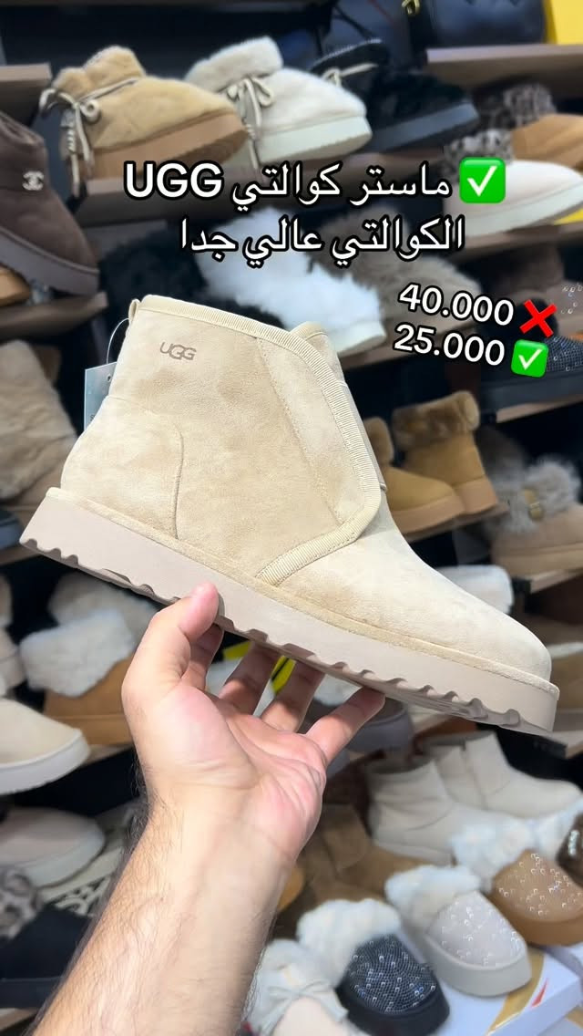 أحذية • حقائب • ماستر كوالتي