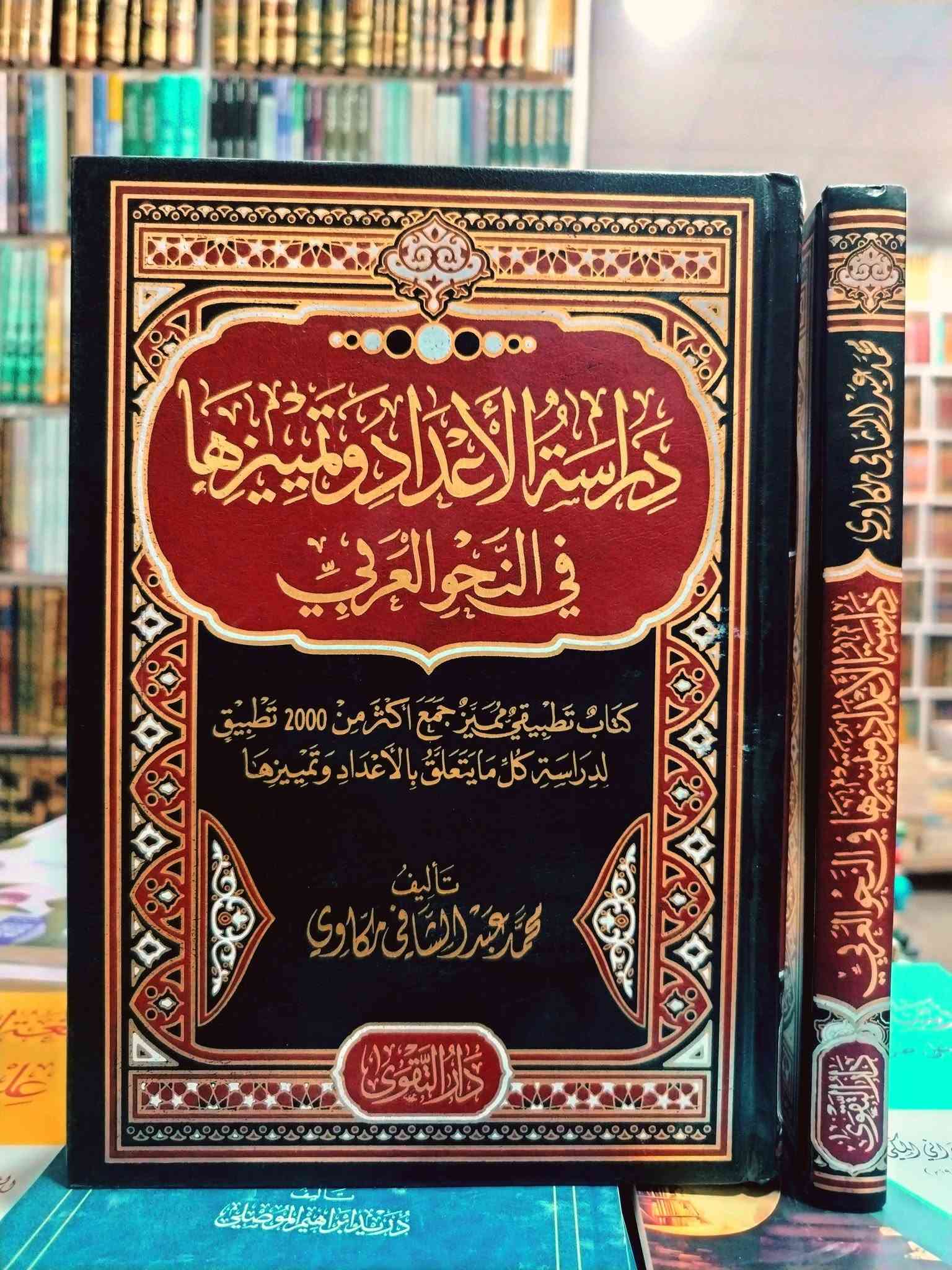 توصيل لجميع المحافظات • كتب • قناة تلغرام