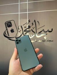 آيفون ١١ برو ماكس • ٢٥٦ • النجف