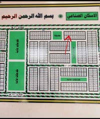 قطعة بالاسكان الصناعي حي المهندسين قطعة سكنية ومناسبة  مفروزة وجاهزة ل...