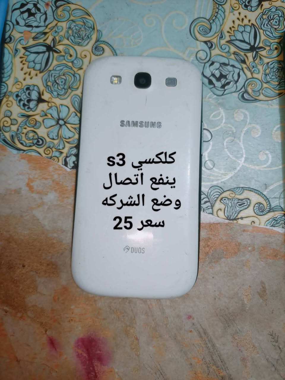 ايفون 11 برو ماكس • سامسونج A30 • توصيل