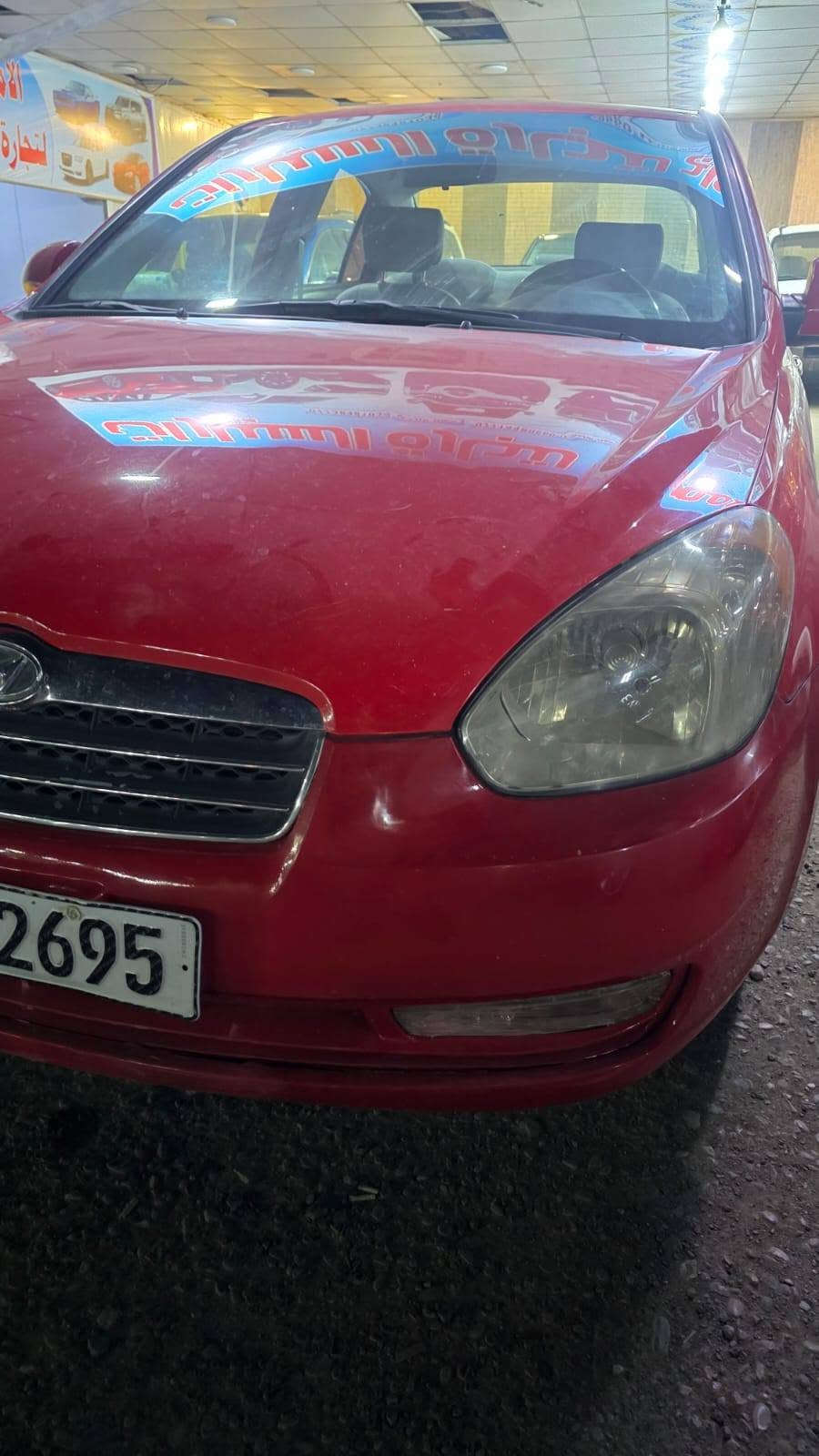 اكسنت 2009
محرك 1600 المرغوب
بيه صبغ بالجاملغ الخلفي الايسر لوجود جراد
السعر 75 
***********
