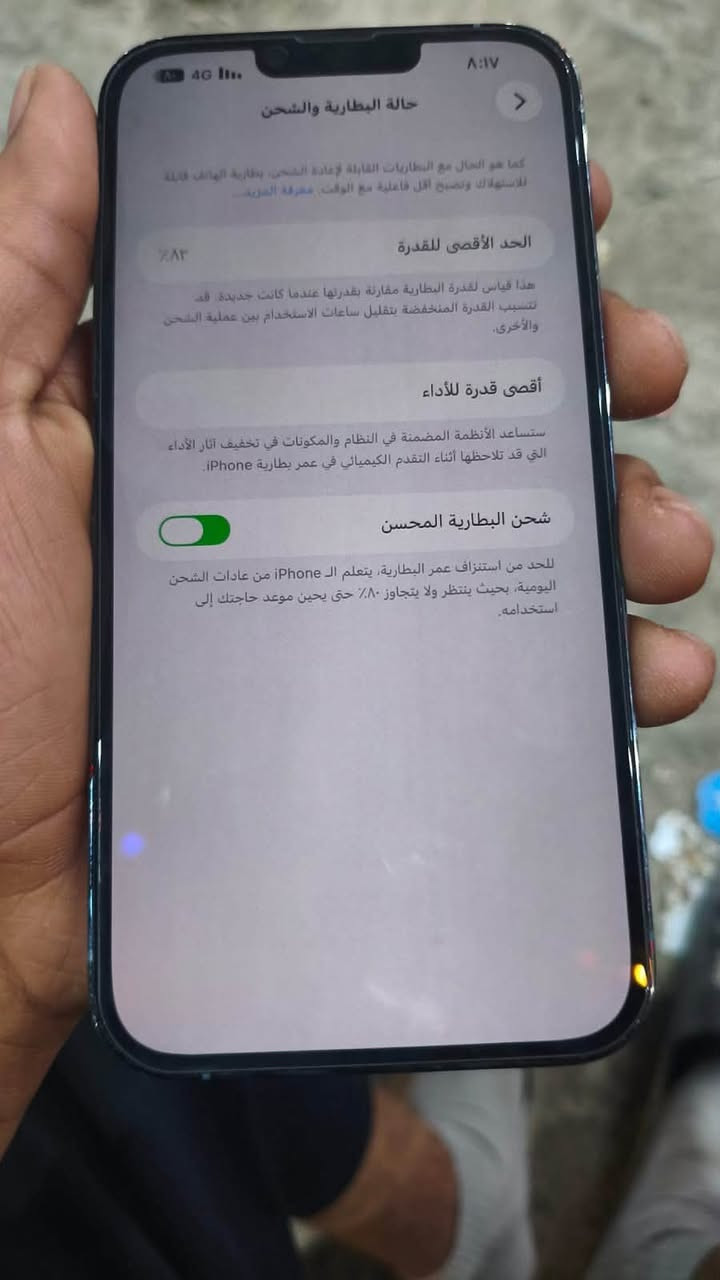 سلام عليكم آيفون ١٣ برو ماكس جهاز انضف من جديد ستخدام شخصي لا صرف لا حماوه لت تعليك بعد ايفون ويمك الأحساب ايفون امريكي جهاز كلشي بي شغال يدعم شريحتين الكترونيه وعادي فيس ايدي شغال كله شغال ذاكره ٢٥٦ صوت عالي مبدل فقط شاشه الاصليههه البسوك احسن نوعيه وتجي تشوف جهاز وقتنع بي وضمان يوم كامل اي خلل يرجع مكاني ناصريه مركز سعر جهاز ٦٢٥ وبي مجال قليل *********** واتساب وخط متواجد
