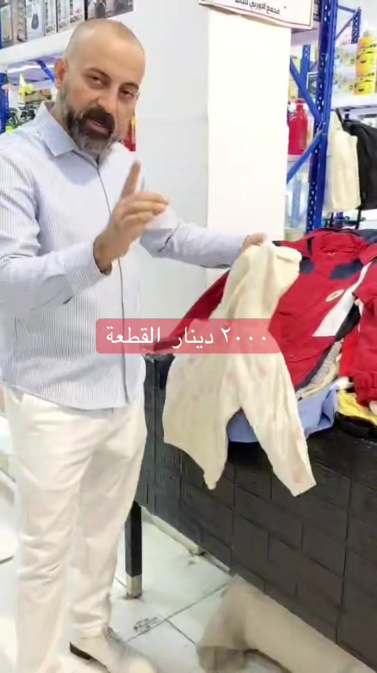 ملابس