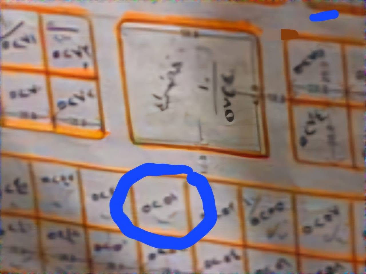 شط العرب البيبان • ٢٠٠م • طابو ملك