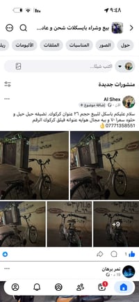 باسكل • حجم ٢٦ • فيلق كركوك
