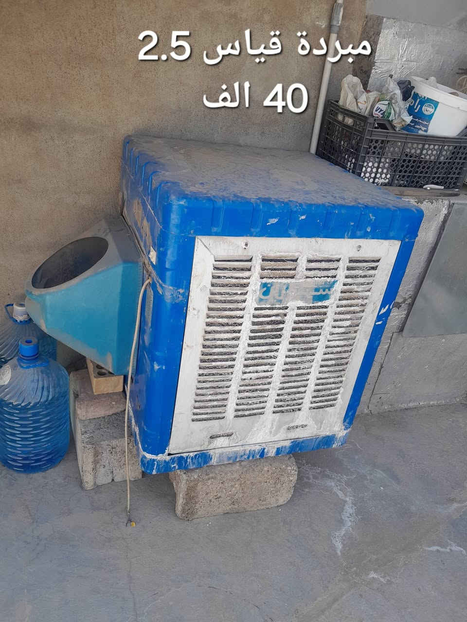 ***********
هفالان

نص مكتوب في الصور:
- منشور محمد محمد ابو حنان 40 ألف
- مبردة قياس 2.5  40 الف