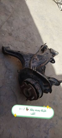 غراض بطة • بالصور • كوفة